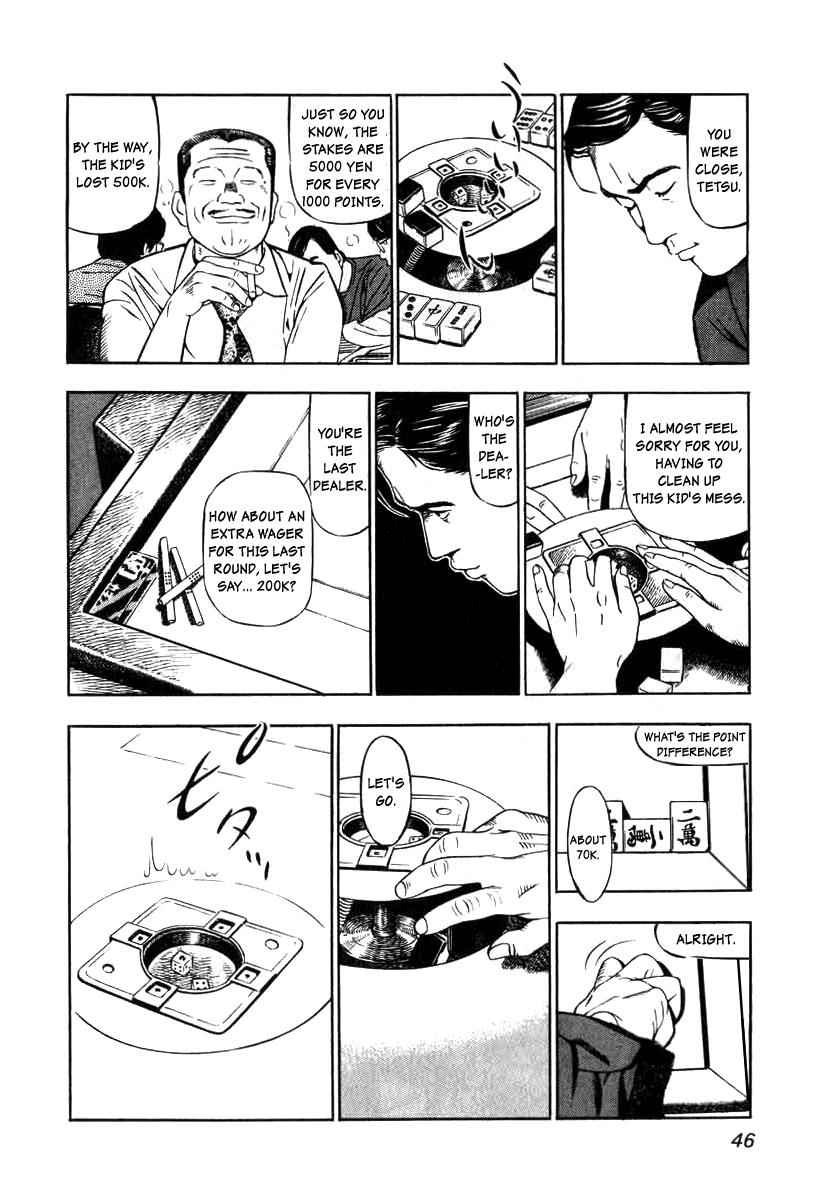 Naki no Ryuu Chap 2 - Next Chap 3