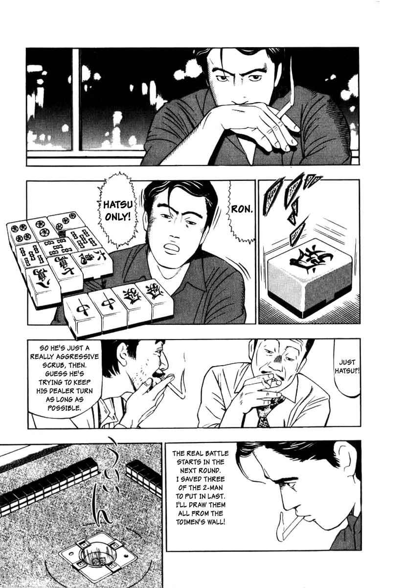 Naki no Ryuu Chap 2 - Next Chap 3