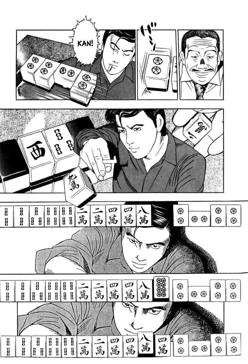 Naki no Ryuu Chap 2 - Next Chap 3