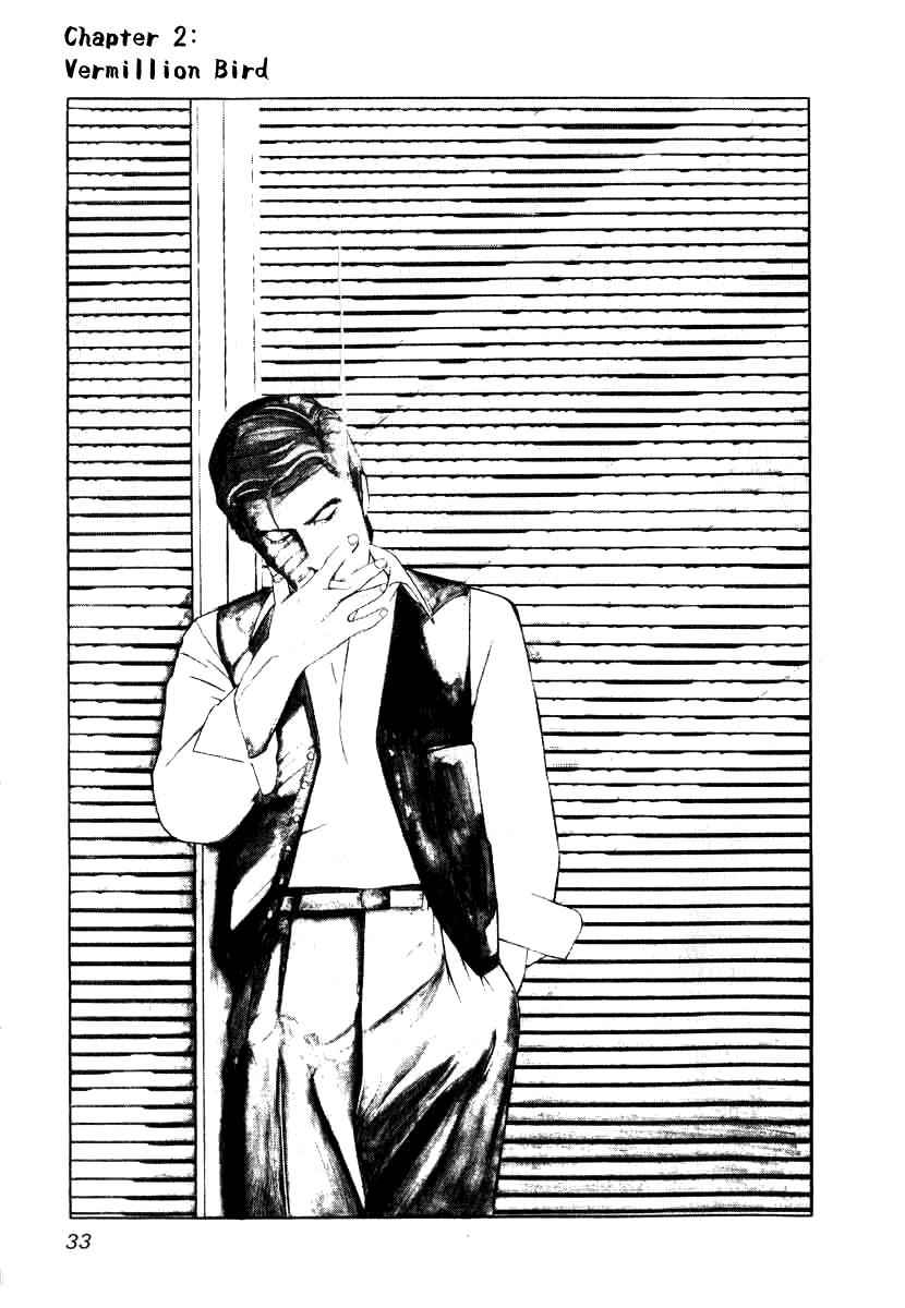 Naki no Ryuu Chap 2 - Next Chap 3