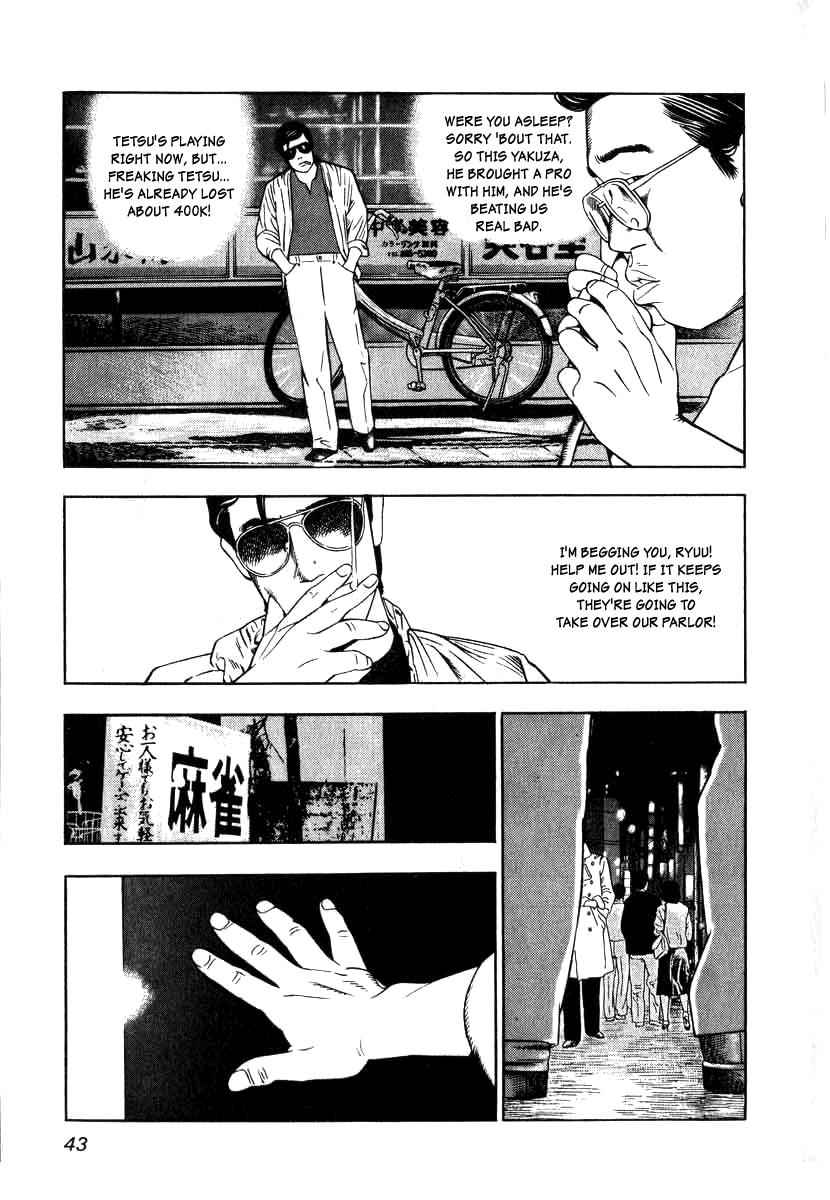Naki no Ryuu Chap 2 - Next Chap 3