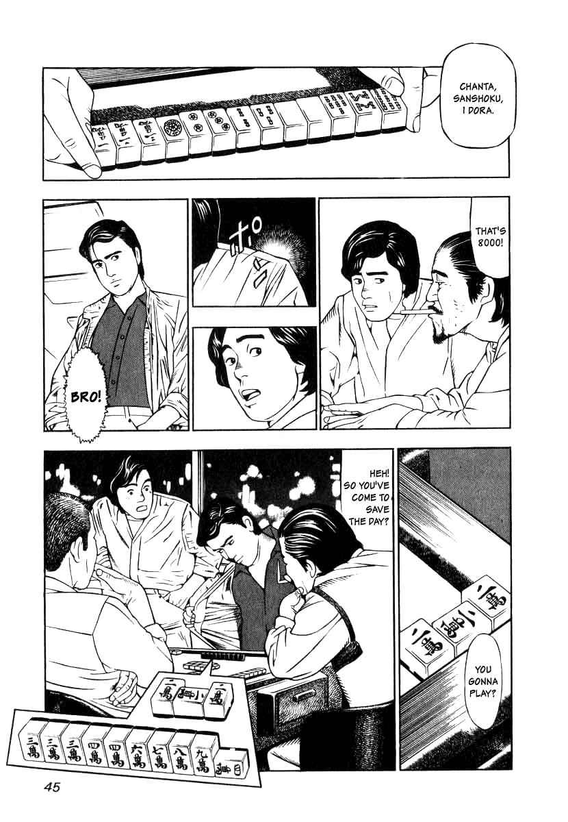 Naki no Ryuu Chap 2 - Next Chap 3