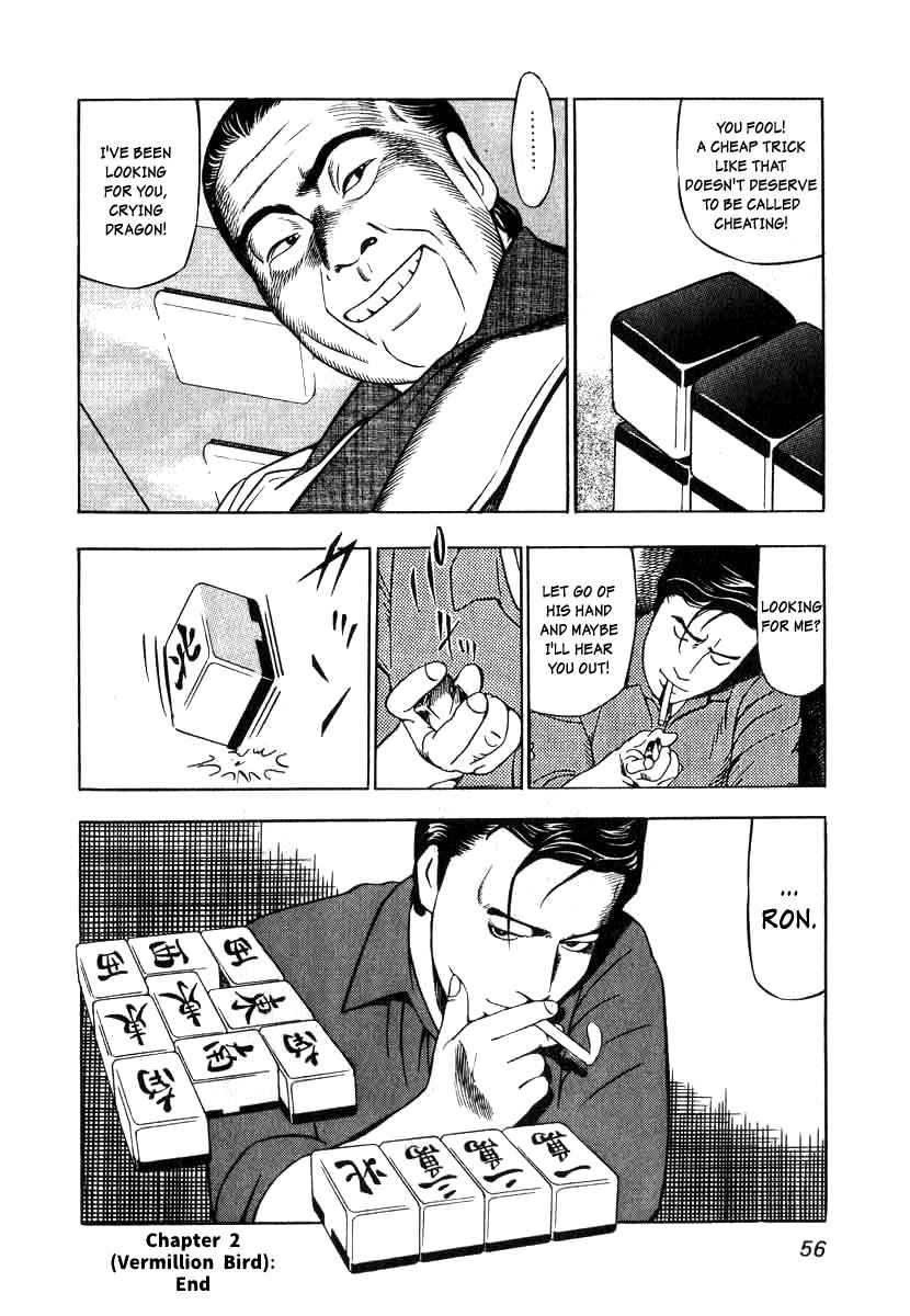 Naki no Ryuu Chap 2 - Next Chap 3