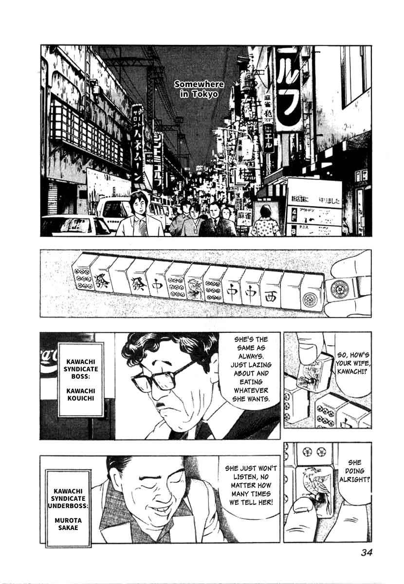 Naki no Ryuu Chap 2 - Next Chap 3