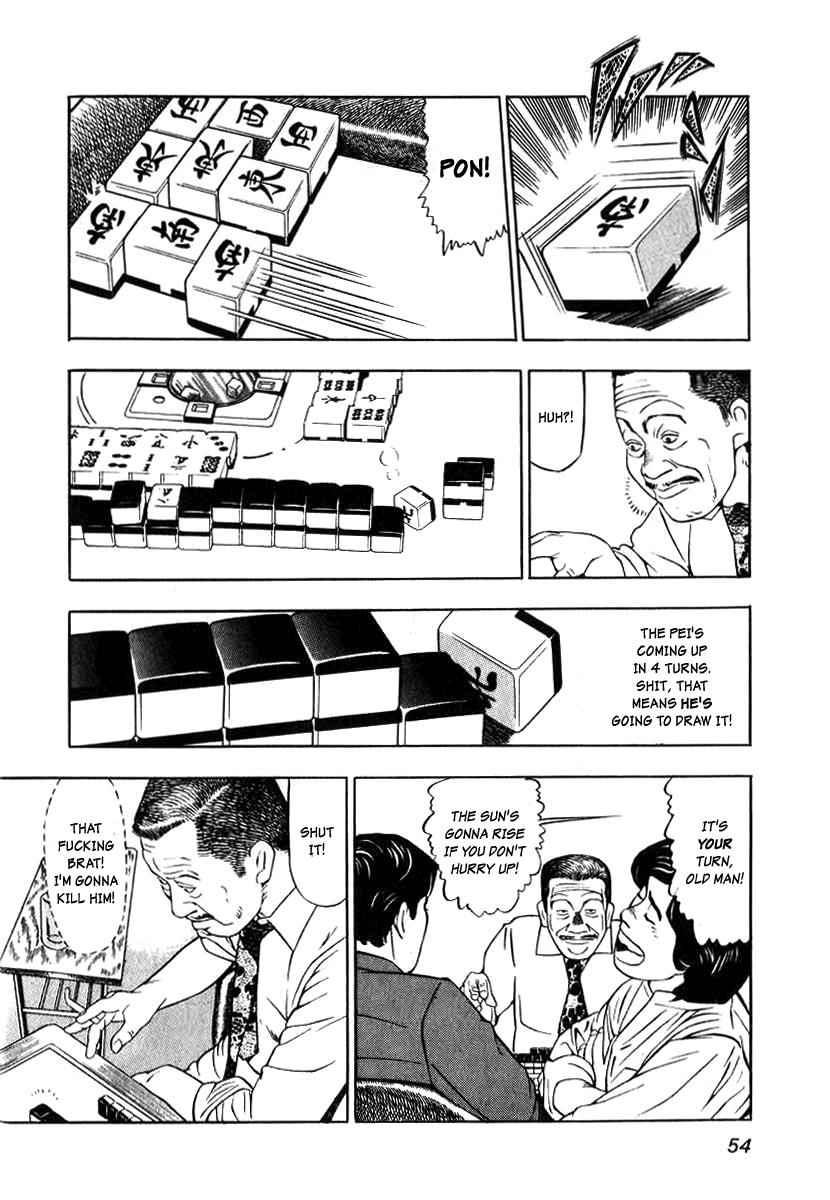 Naki no Ryuu Chap 2 - Next Chap 3