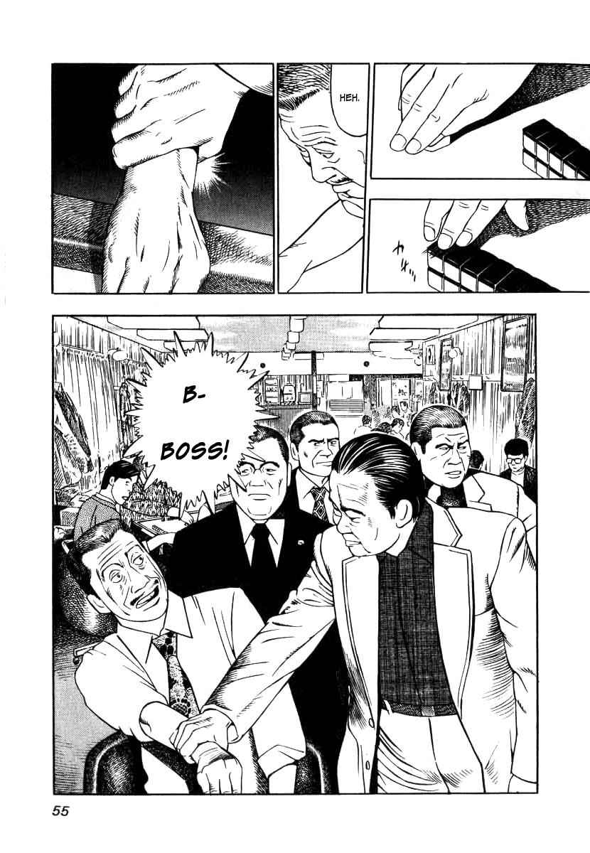 Naki no Ryuu Chap 2 - Next Chap 3
