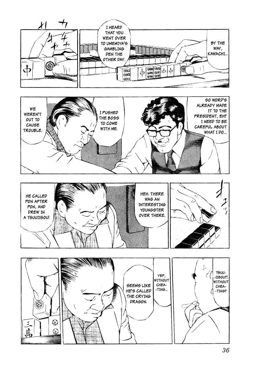 Naki no Ryuu Chap 2 - Next Chap 3