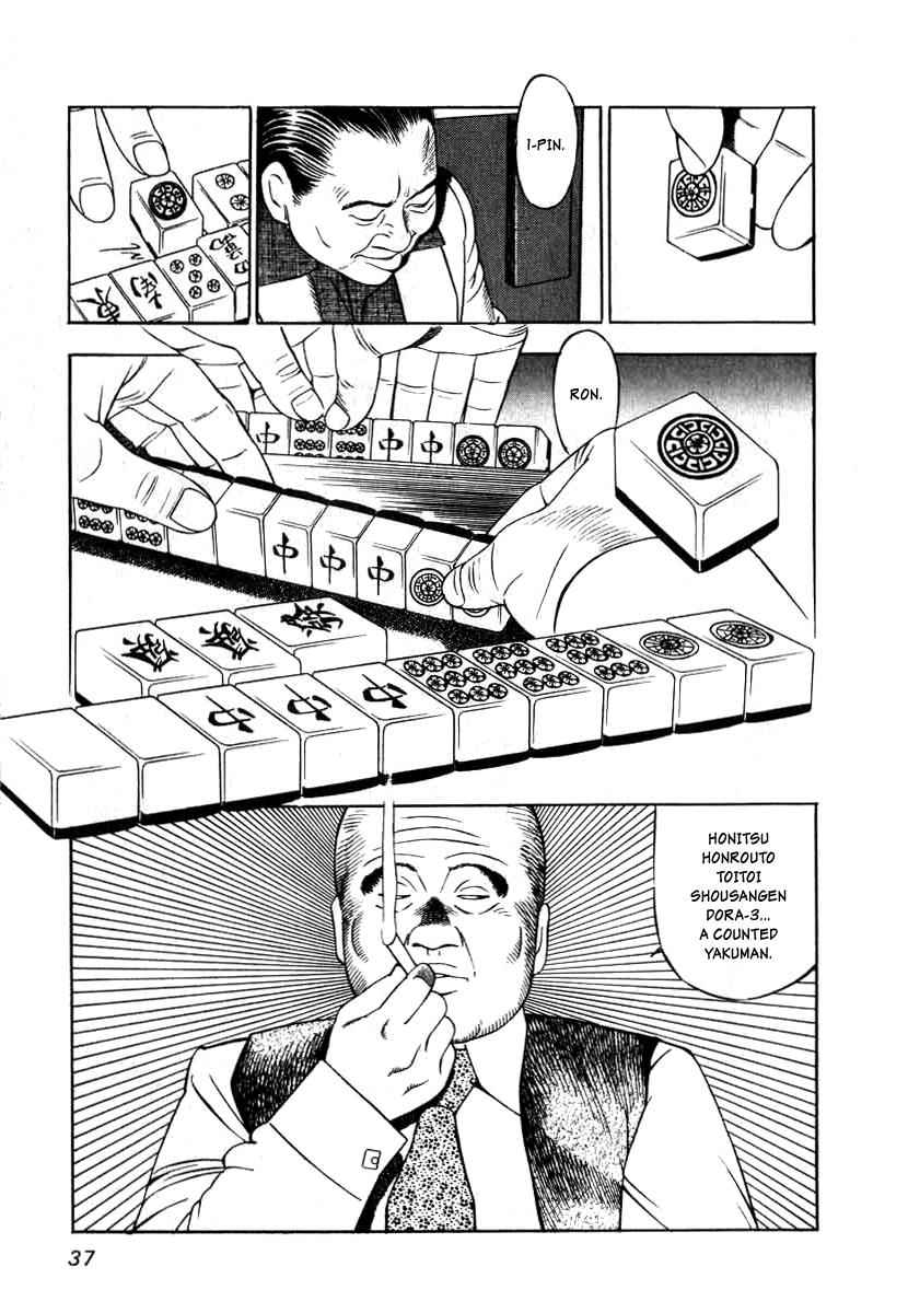 Naki no Ryuu Chap 2 - Next Chap 3
