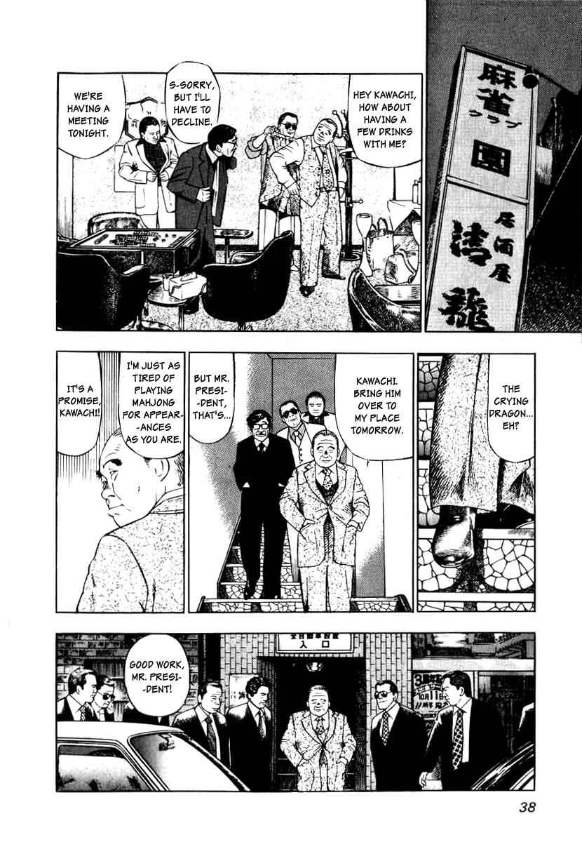 Naki no Ryuu Chap 2 - Next Chap 3