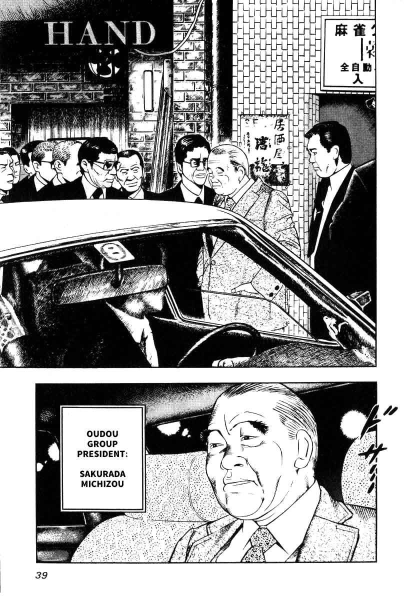 Naki no Ryuu Chap 2 - Next Chap 3