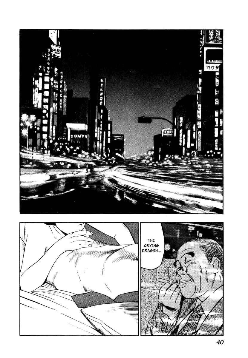 Naki no Ryuu Chap 2 - Next Chap 3