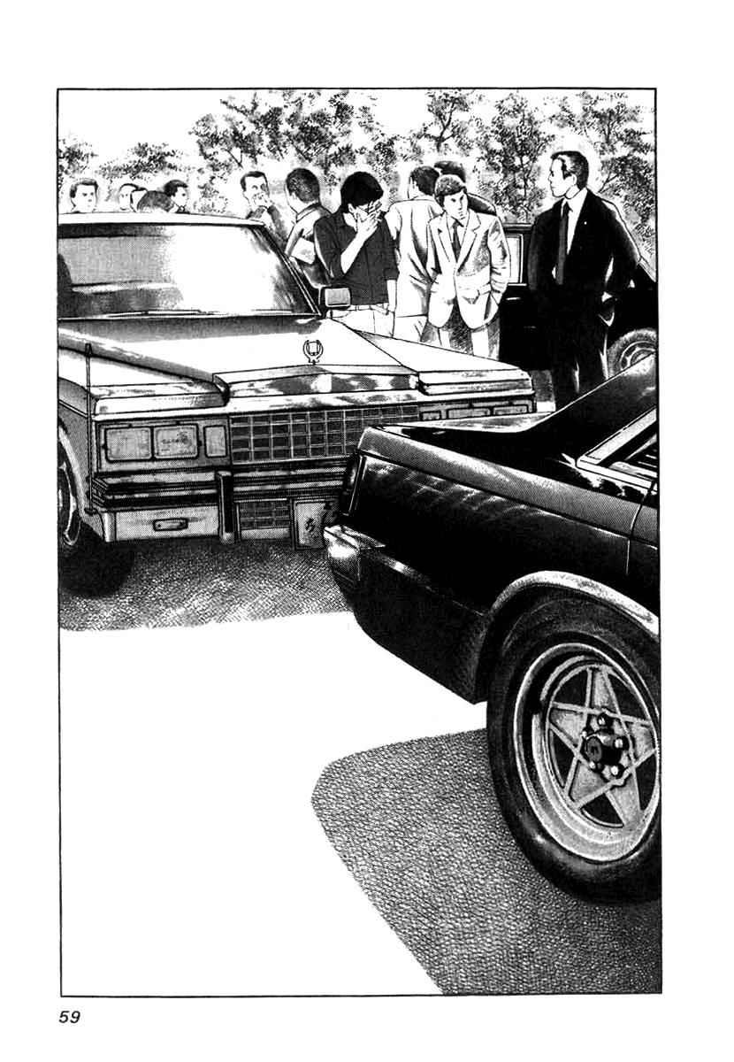 Naki no Ryuu Chap 3 - Next Chap 4