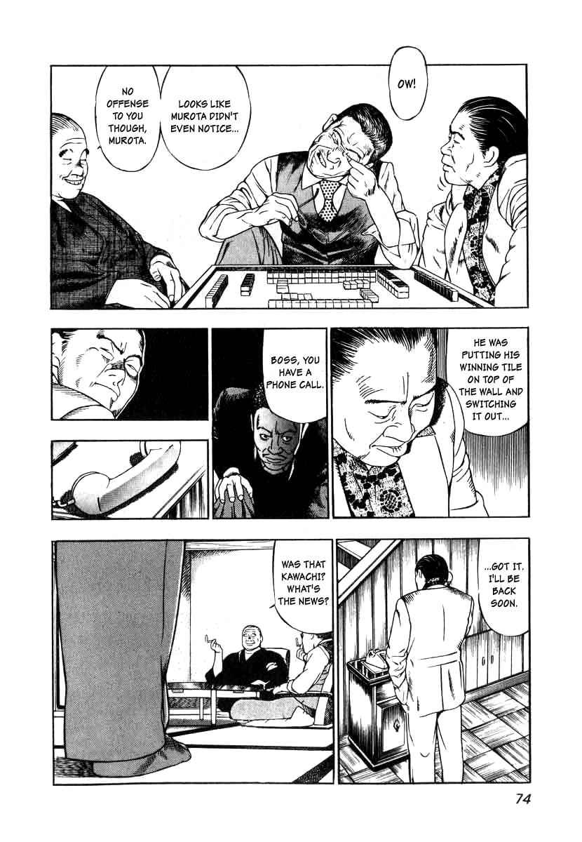 Naki no Ryuu Chap 3 - Next Chap 4