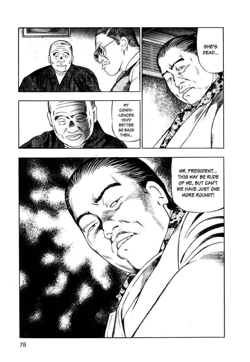 Naki no Ryuu Chap 3 - Next Chap 4