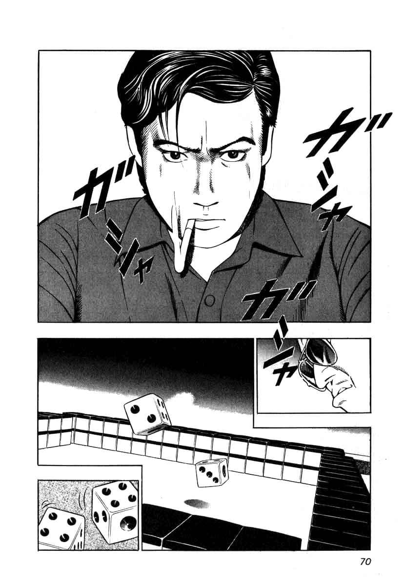 Naki no Ryuu Chap 3 - Next Chap 4