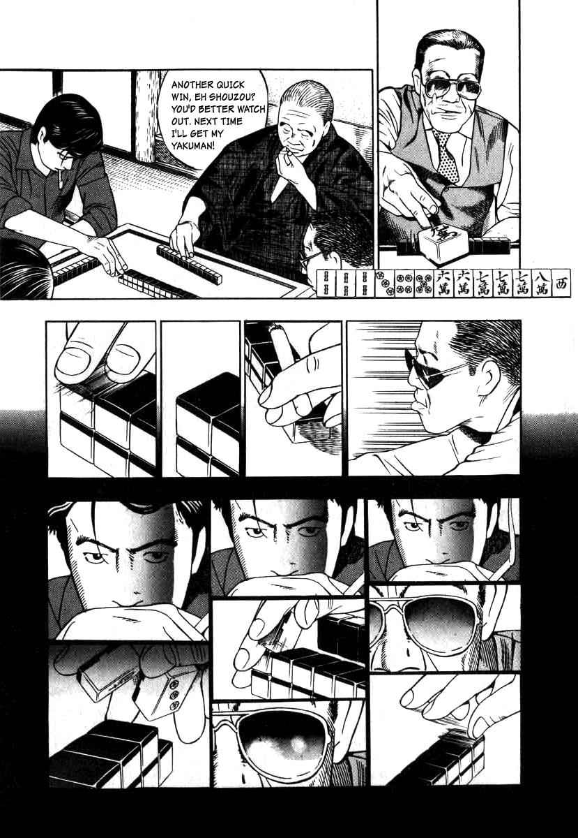 Naki no Ryuu Chap 3 - Next Chap 4