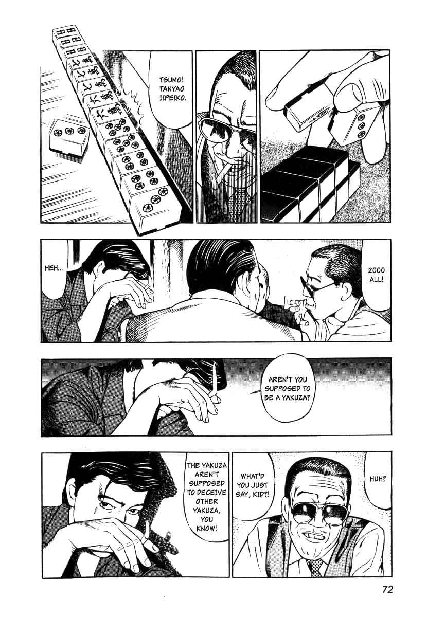 Naki no Ryuu Chap 3 - Next Chap 4