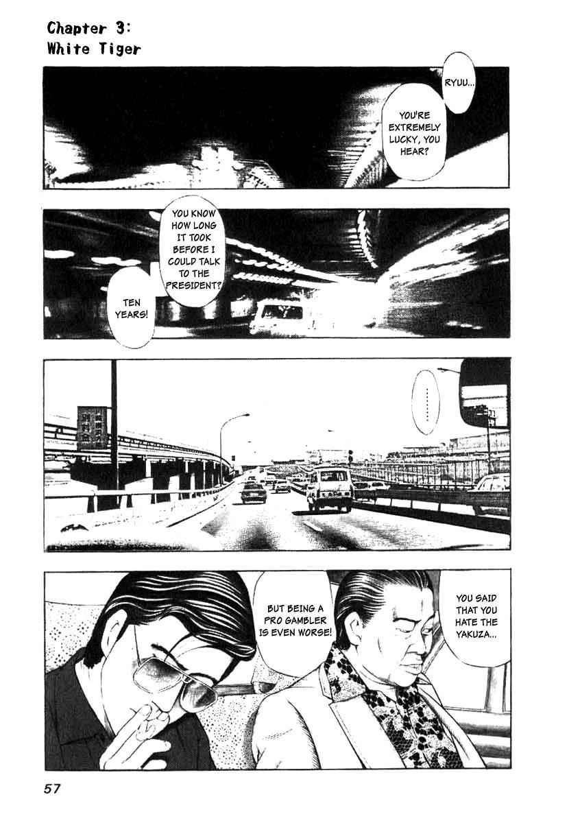 Naki no Ryuu Chap 3 - Next Chap 4