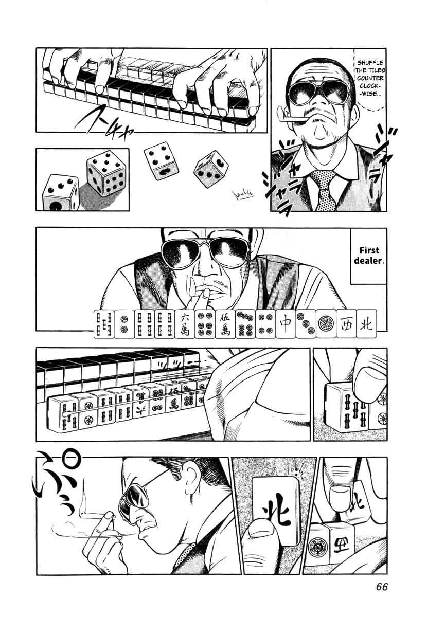 Naki no Ryuu Chap 3 - Next Chap 4