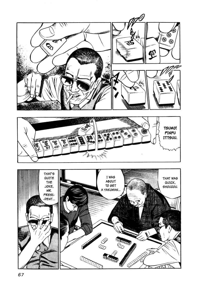 Naki no Ryuu Chap 3 - Next Chap 4