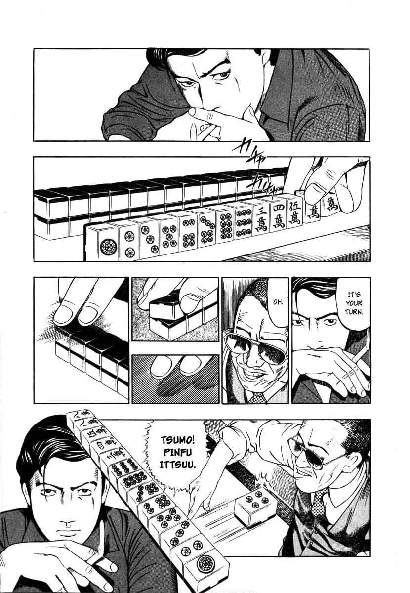 Naki no Ryuu Chap 3 - Next Chap 4