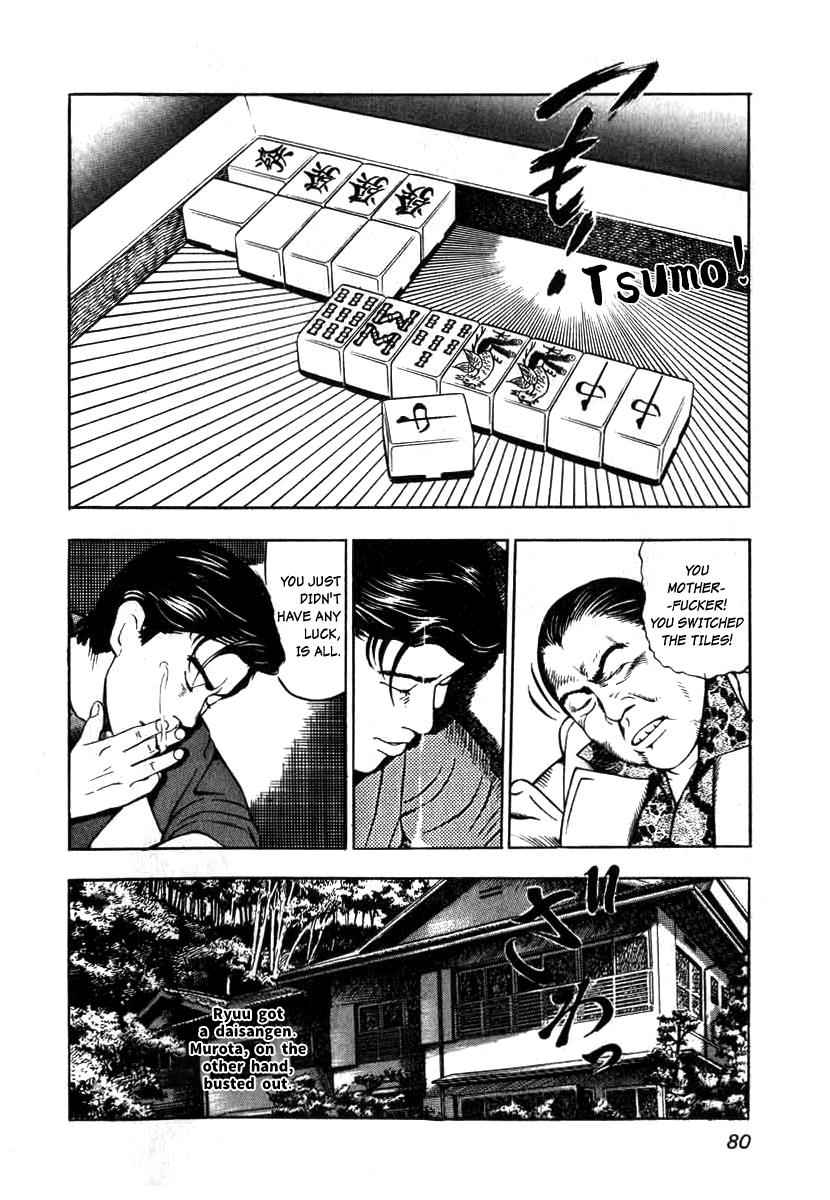 Naki no Ryuu Chap 3 - Next Chap 4