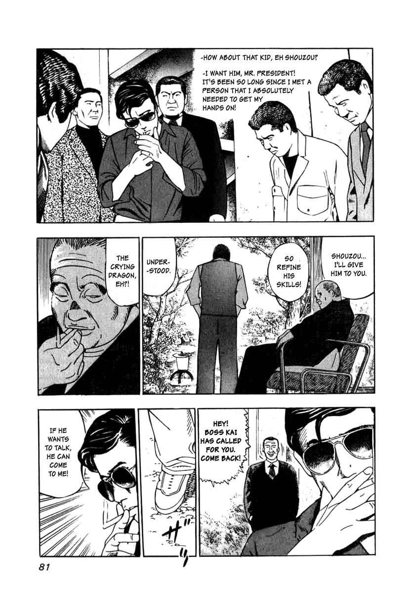 Naki no Ryuu Chap 3 - Next Chap 4