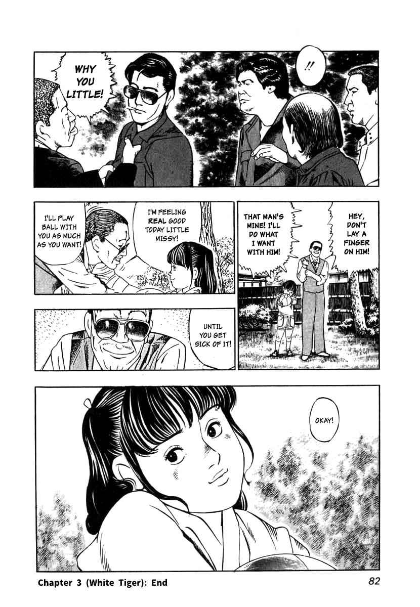 Naki no Ryuu Chap 3 - Next Chap 4