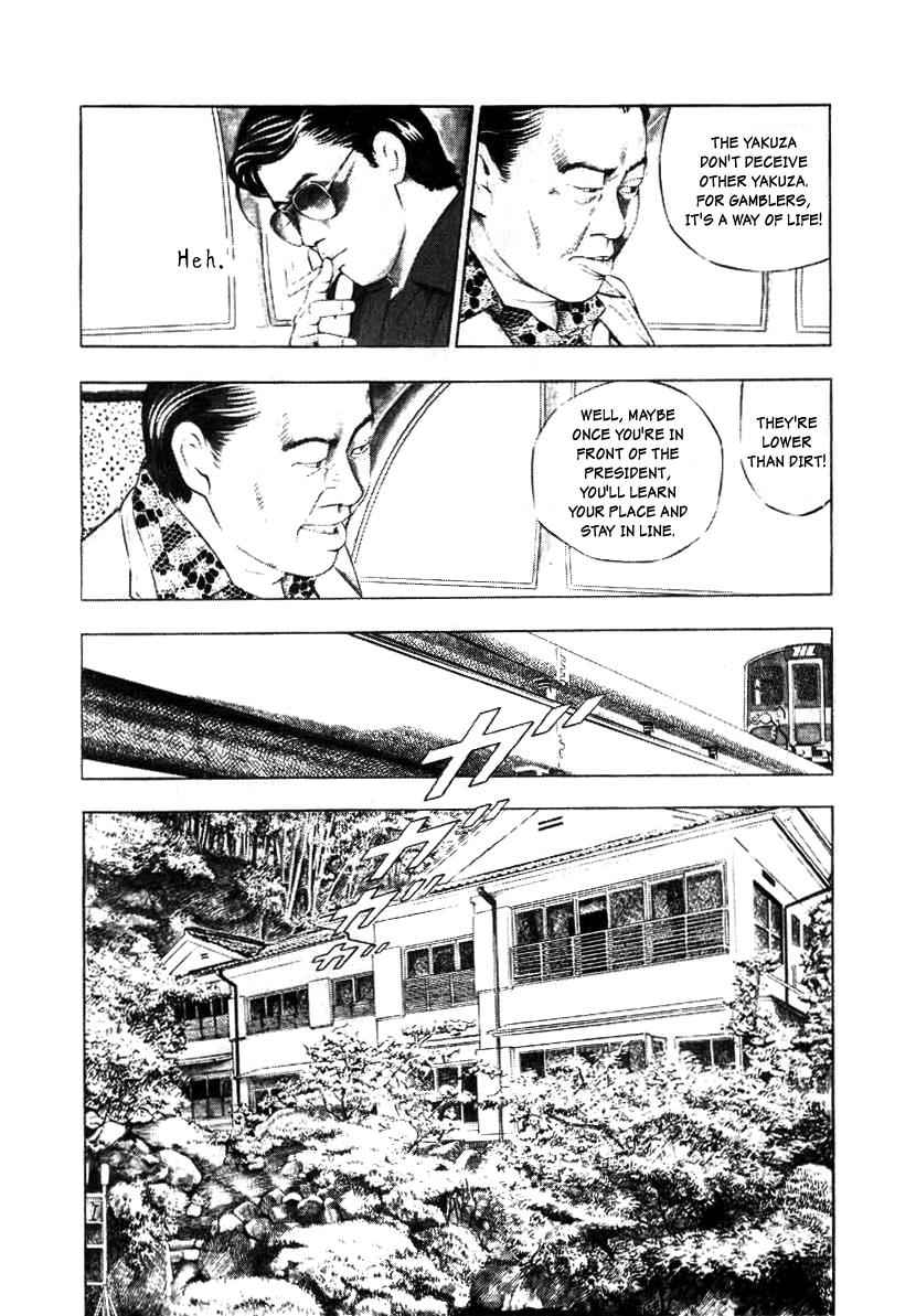 Naki no Ryuu Chap 3 - Next Chap 4