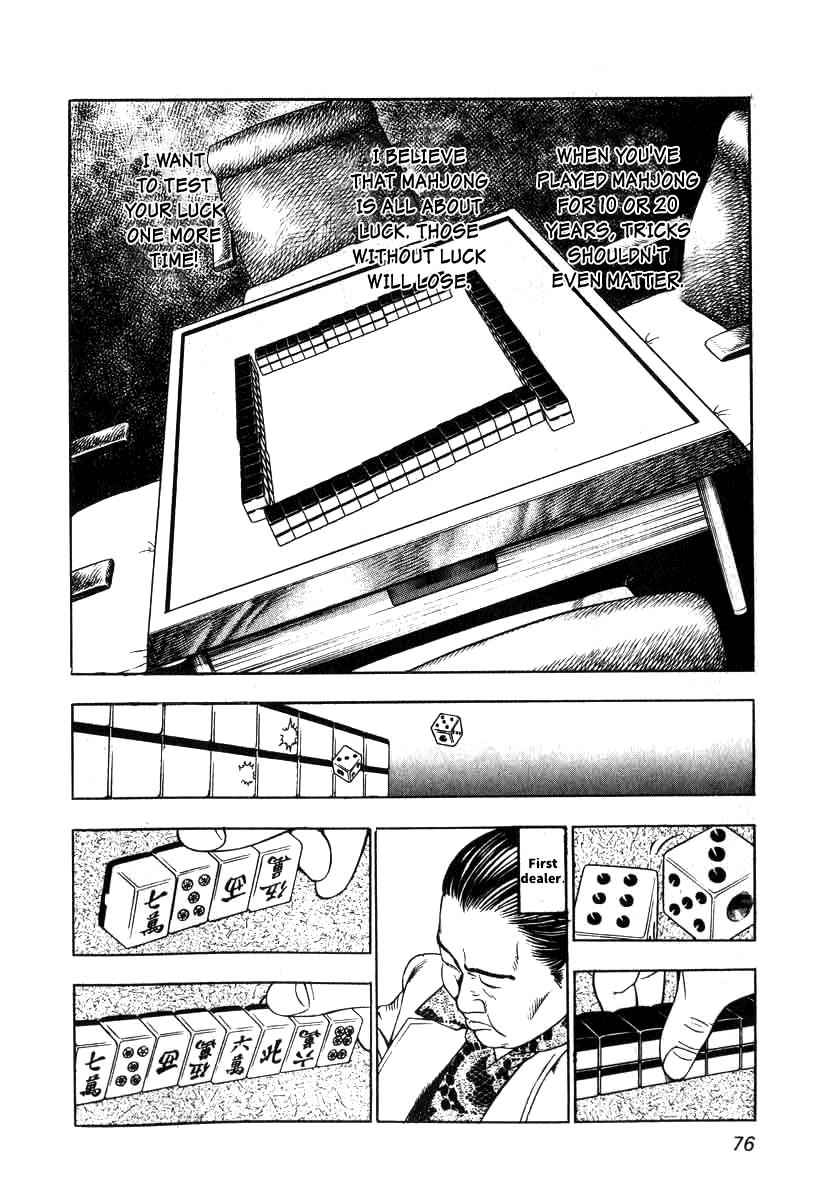 Naki no Ryuu Chap 3 - Next Chap 4