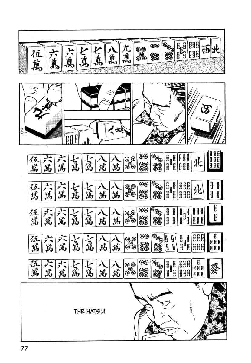 Naki no Ryuu Chap 3 - Next Chap 4