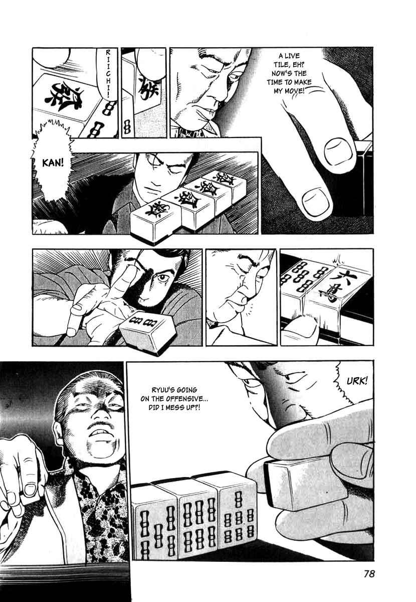 Naki no Ryuu Chap 3 - Next Chap 4