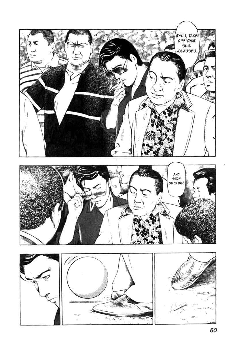 Naki no Ryuu Chap 3 - Next Chap 4