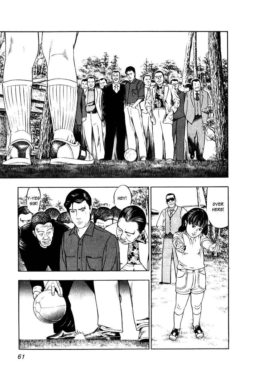 Naki no Ryuu Chap 3 - Next Chap 4
