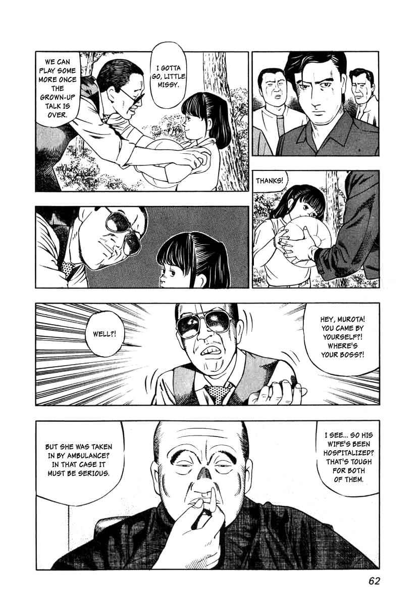 Naki no Ryuu Chap 3 - Next Chap 4