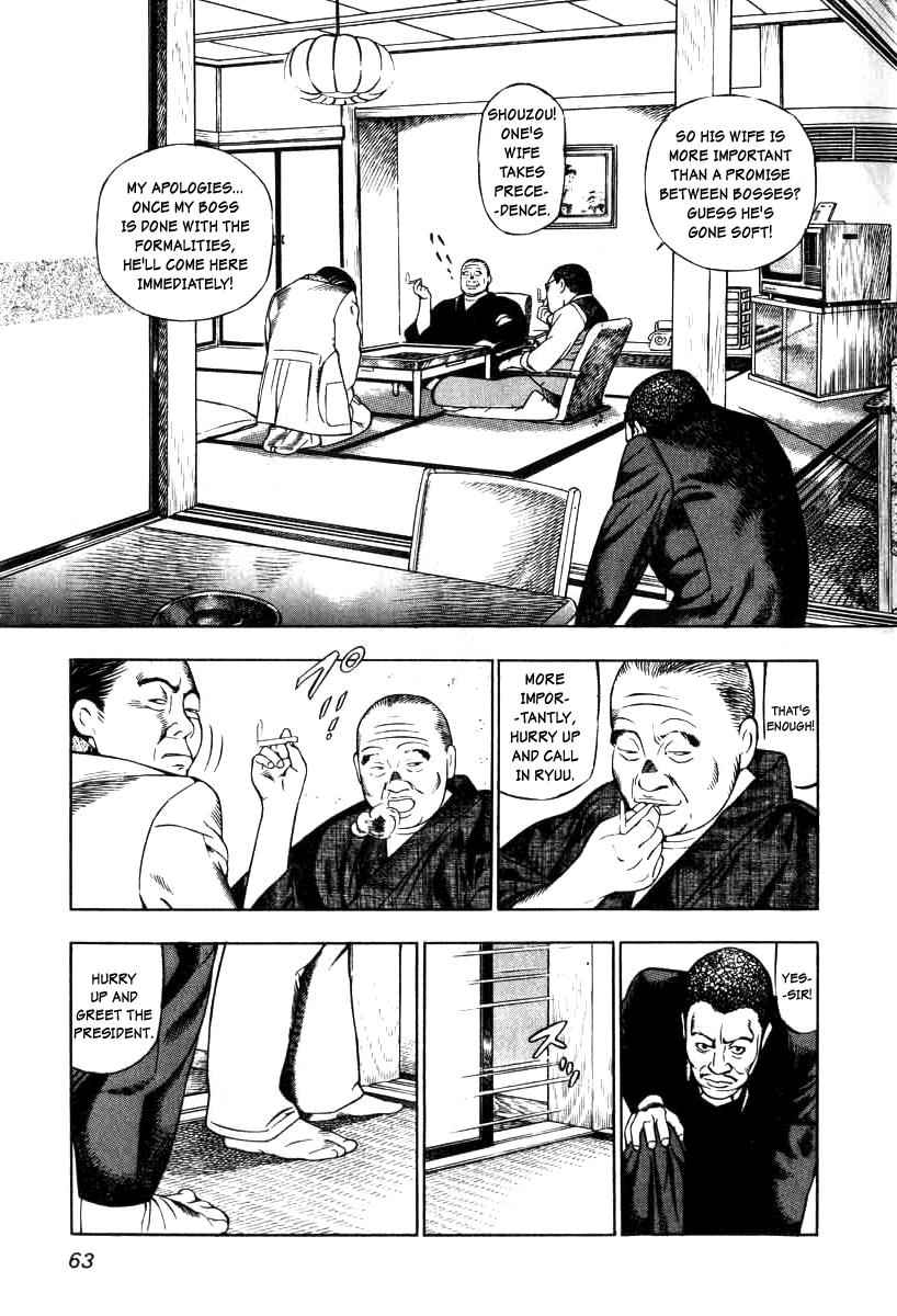 Naki no Ryuu Chap 3 - Next Chap 4