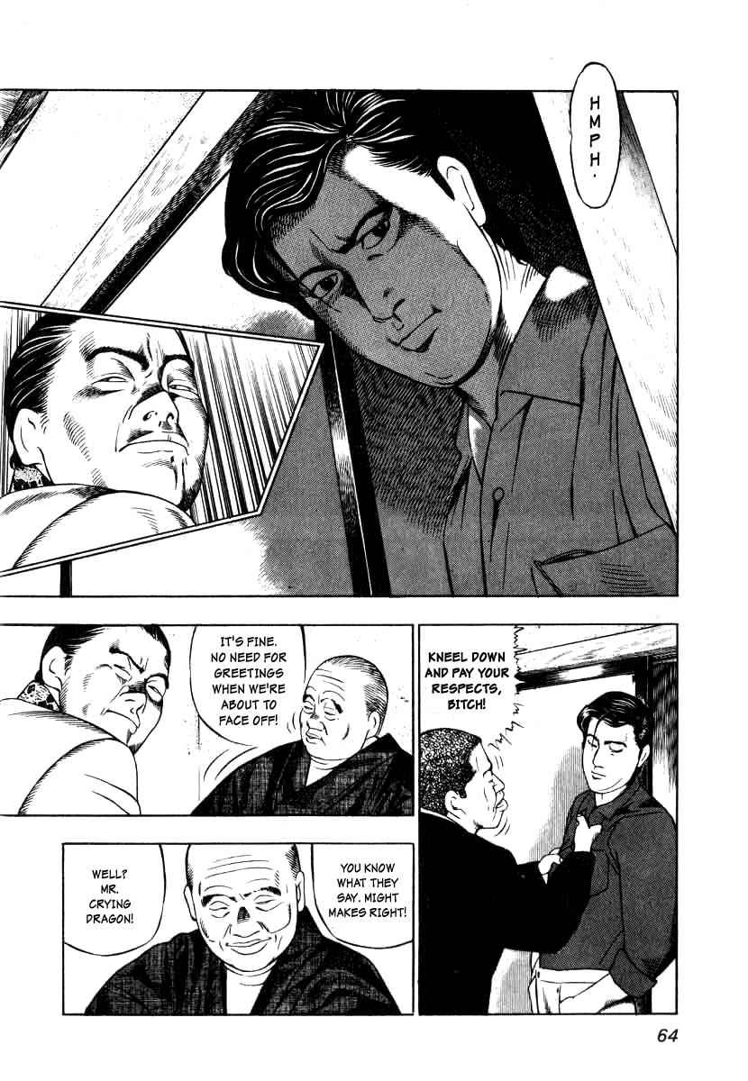 Naki no Ryuu Chap 3 - Next Chap 4