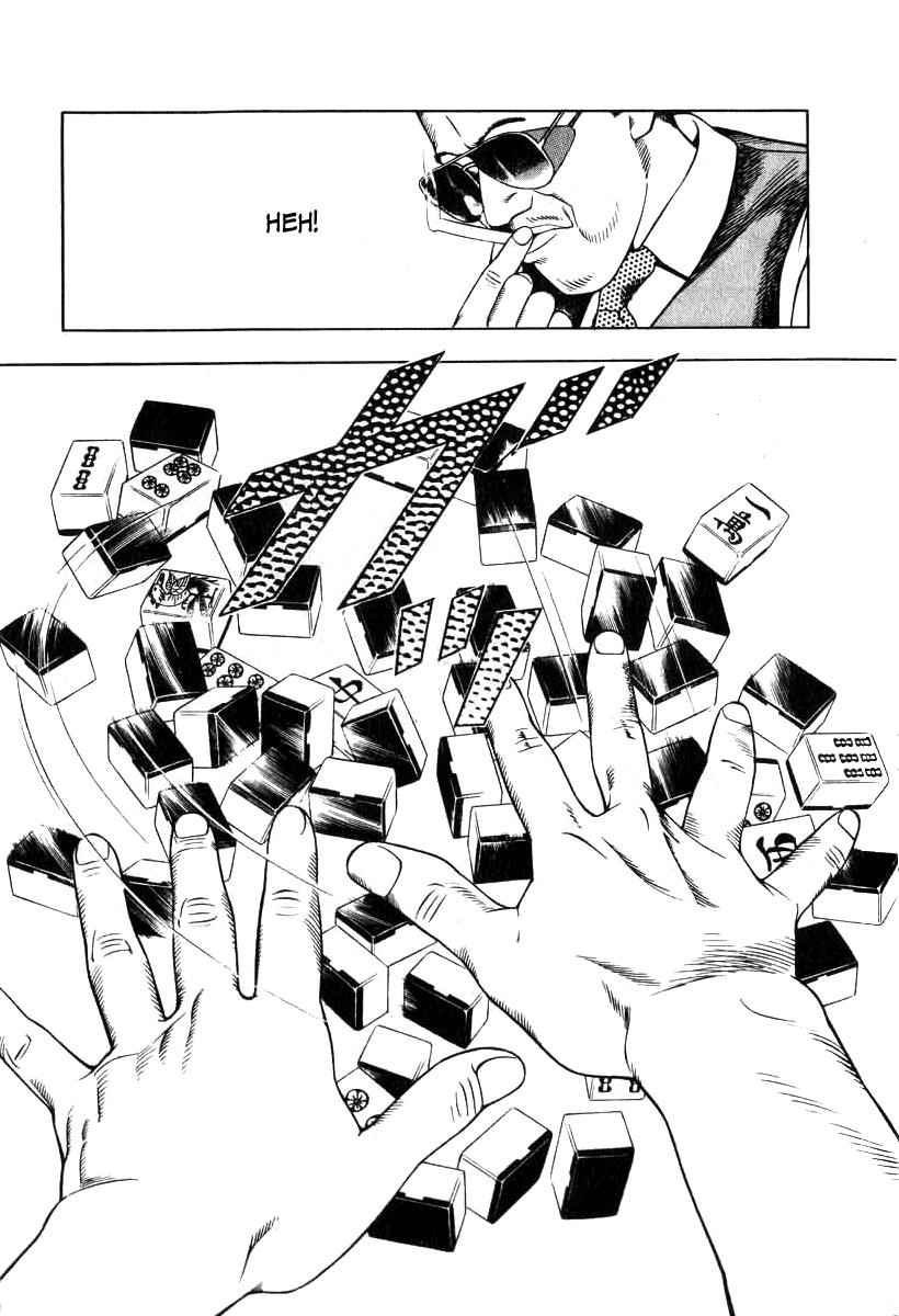 Naki no Ryuu Chap 3 - Next Chap 4