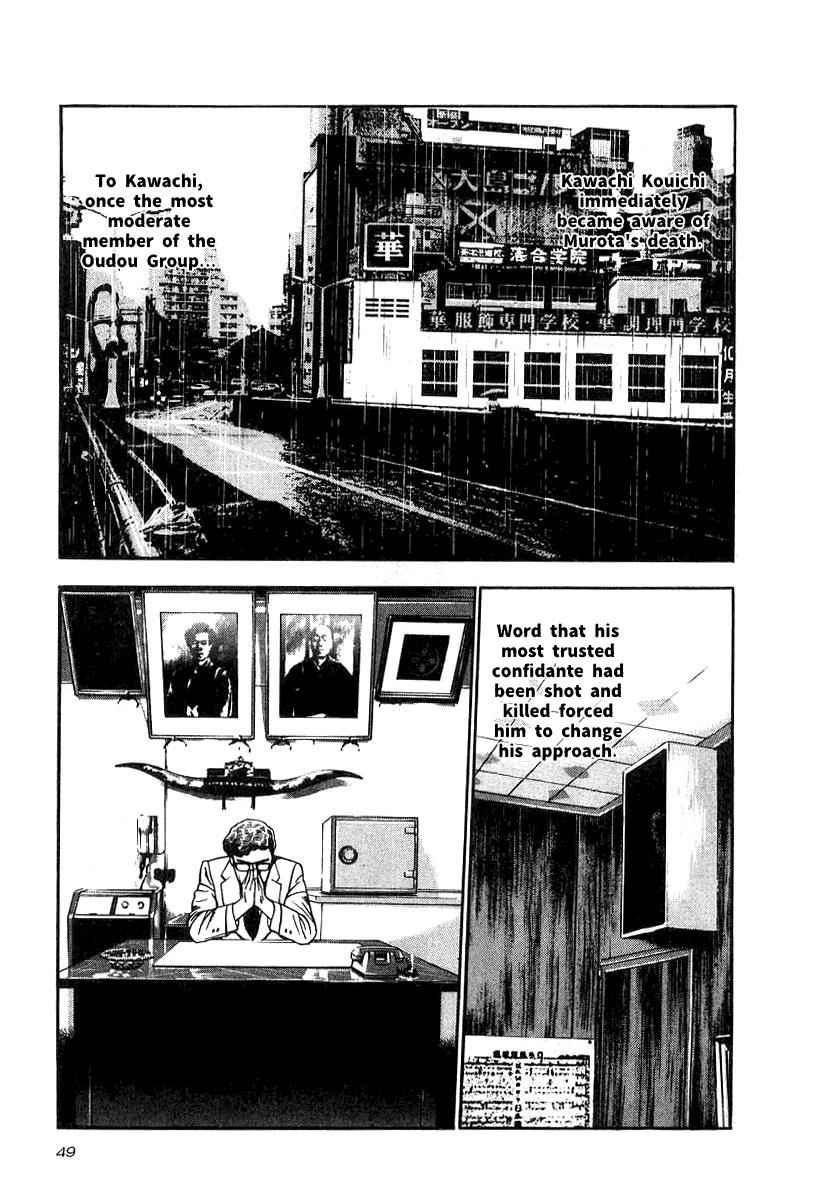 Naki no Ryuu Chap 17 - Next Chap 18