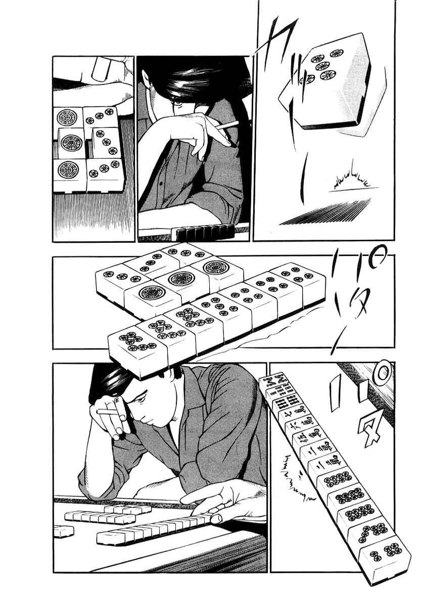 Naki no Ryuu Chap 17 - Next Chap 18