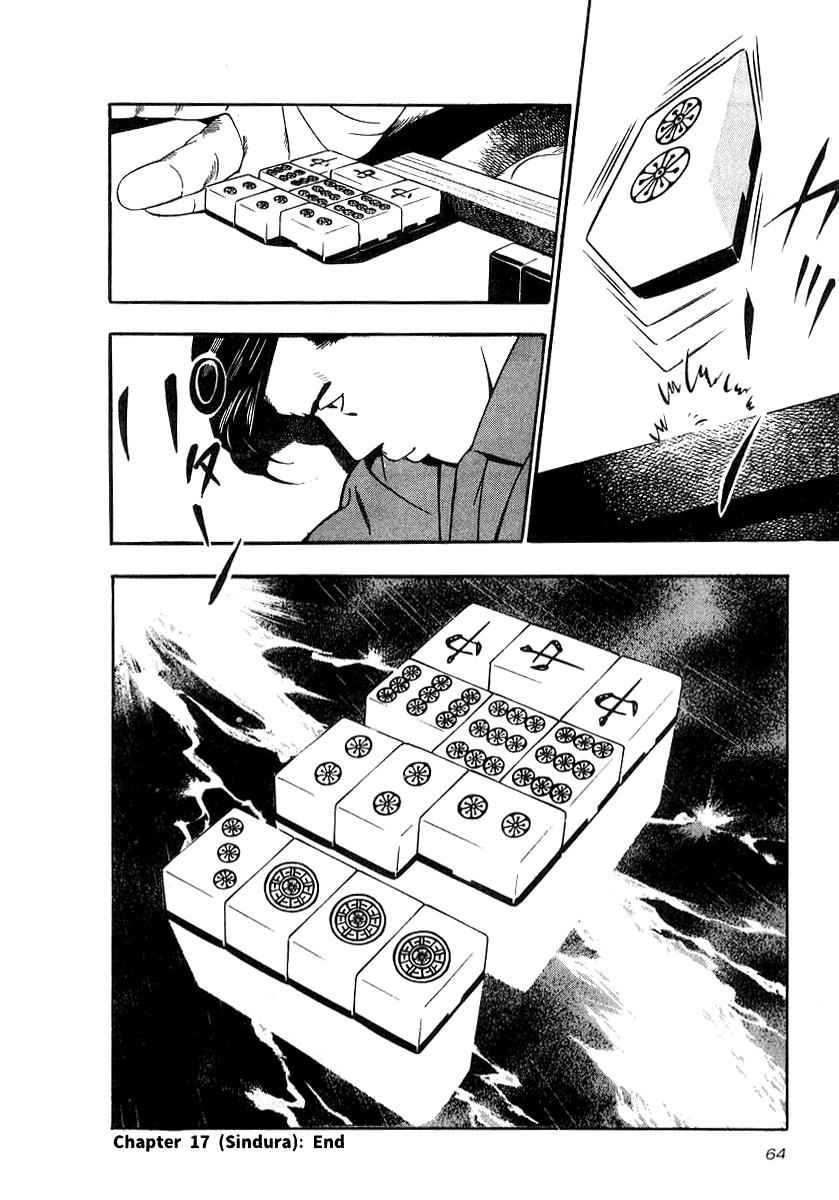 Naki no Ryuu Chap 17 - Next Chap 18
