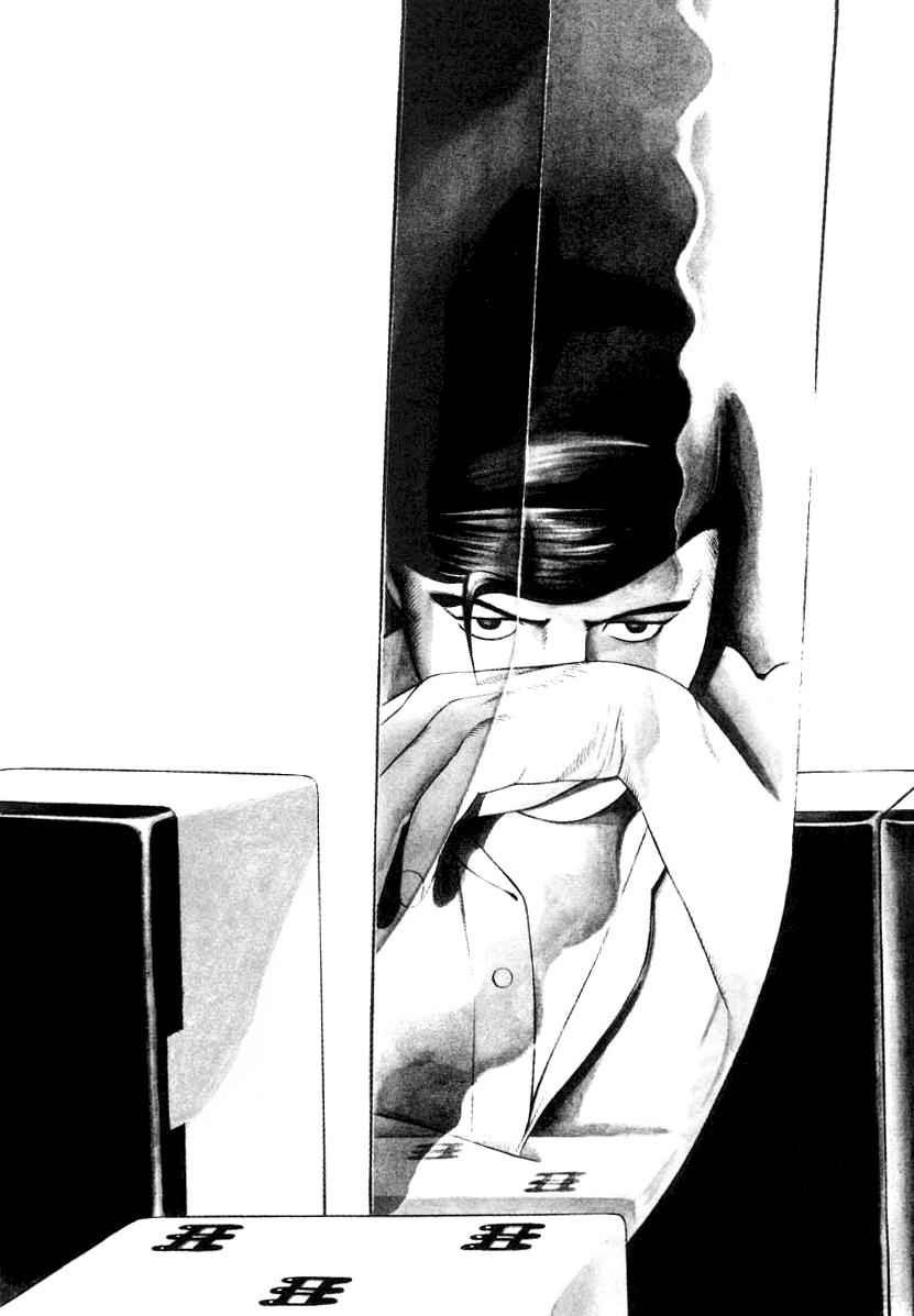 Naki no Ryuu Chap 17 - Next Chap 18