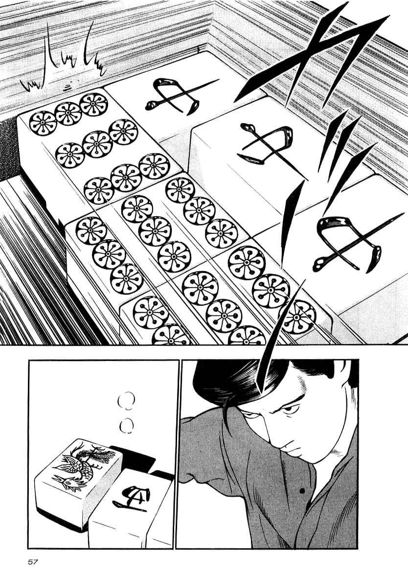 Naki no Ryuu Chap 17 - Next Chap 18