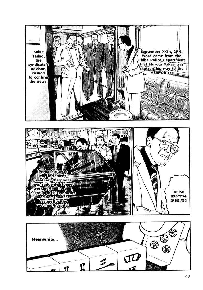 Naki no Ryuu Chap 17 - Next Chap 18