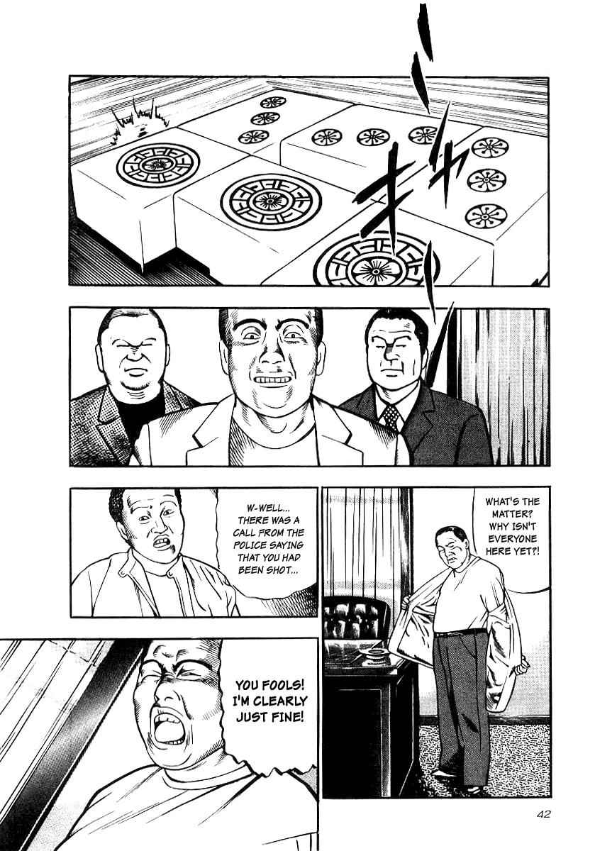 Naki no Ryuu Chap 17 - Next Chap 18