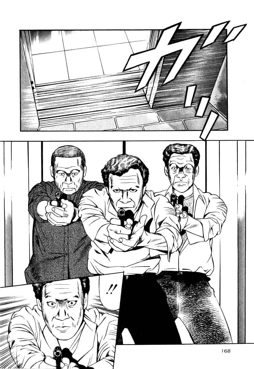 Naki no Ryuu Chap 14 - Next Chap 15