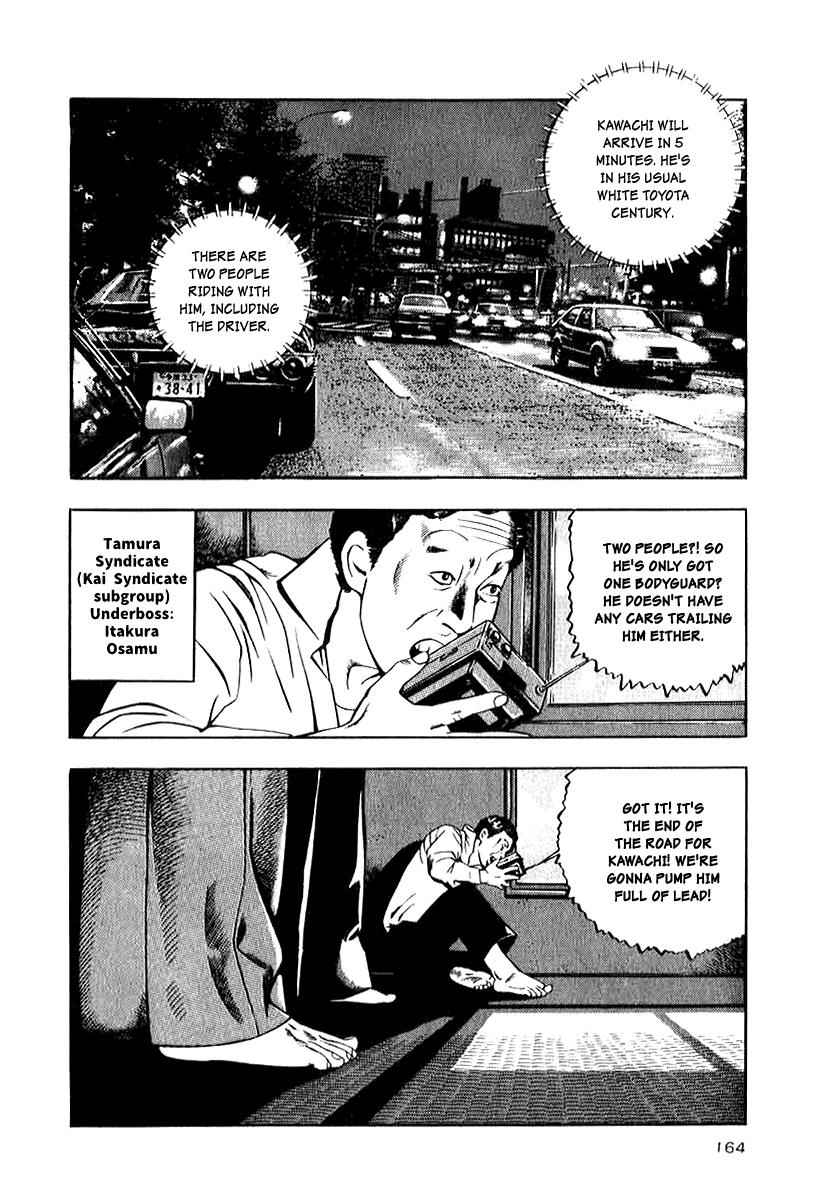 Naki no Ryuu Chap 14 - Next Chap 15