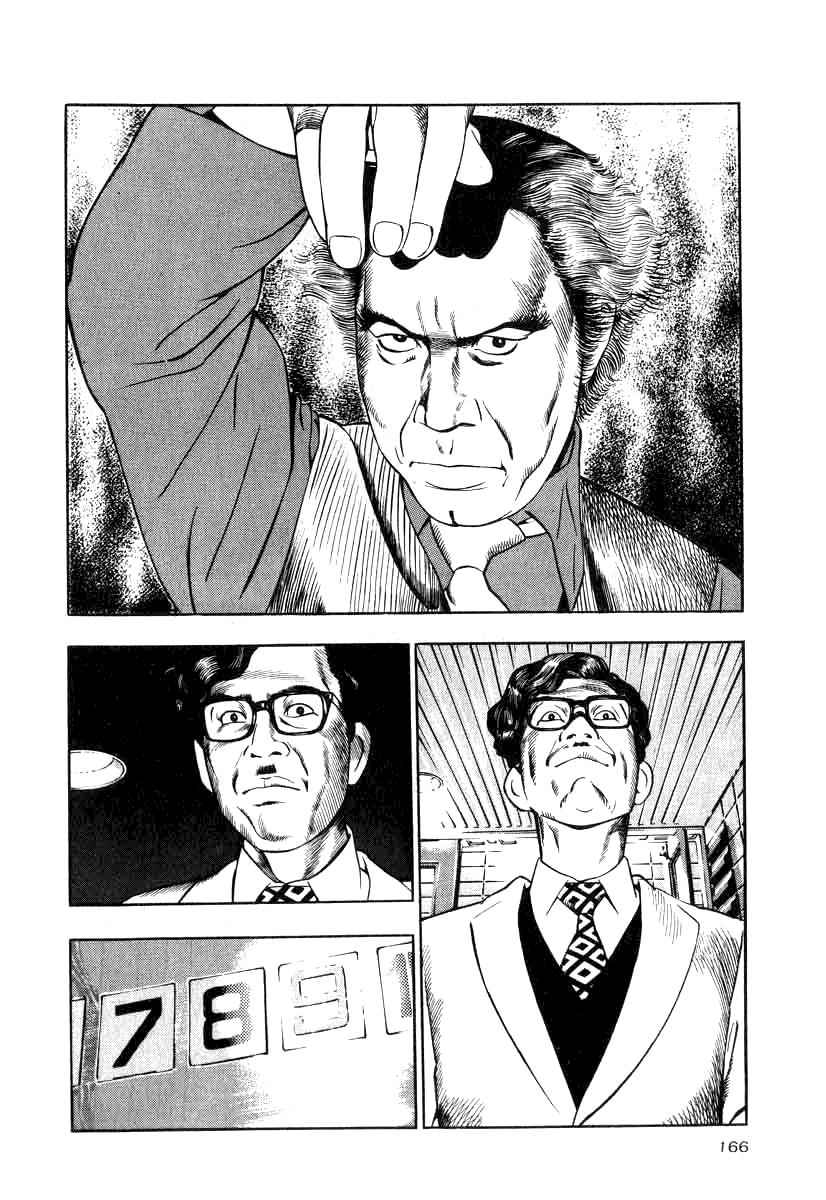 Naki no Ryuu Chap 14 - Next Chap 15