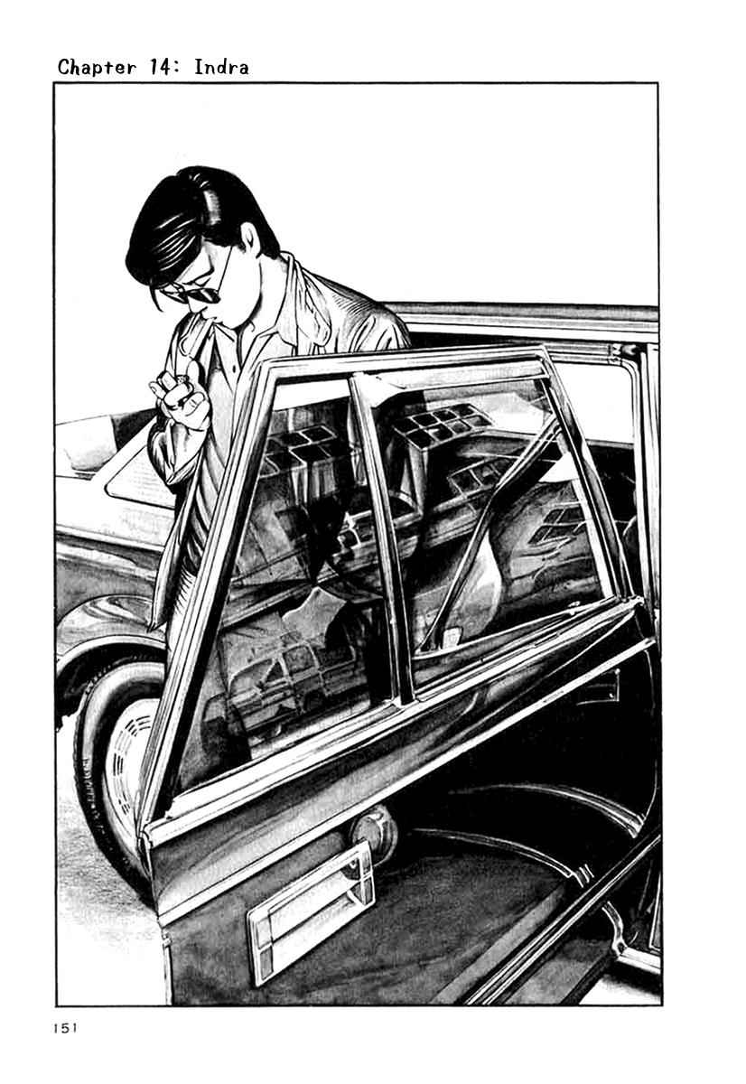 Naki no Ryuu Chap 14 - Next Chap 15