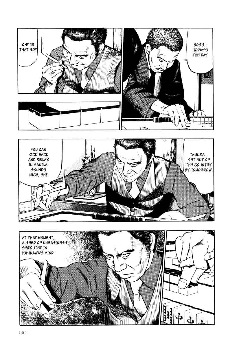 Naki no Ryuu Chap 14 - Next Chap 15